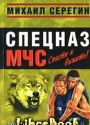 Всякому волку свой волкодав