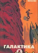 Марсианский затерянный город