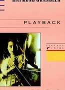 На том стою