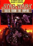 Имперские байки. Рассказ 1. Первый контакт