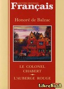 Красная гостиница