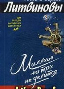 Токатта ре минор