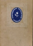 Квартира на крыше