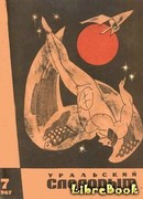 Где же справедливость, коллеги?