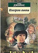 Веселый уголок