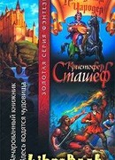 Здесь водятся чудовища