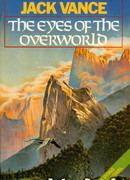 Глаза чужого мира