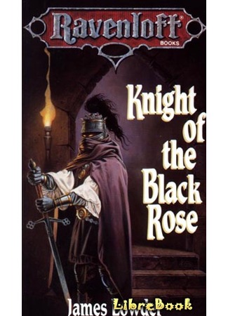 Рыцарь Черной розы