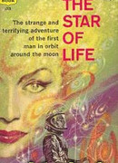 Звезда жизни