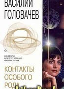 Корректировщик