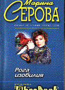Рога изобилия