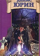 Новый стандарт