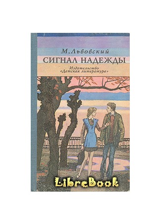 книга «В моей смерти прошу винить Клаву К.» 04.01.13