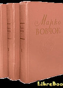 Записки причетника