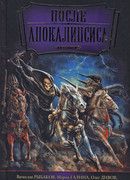 Хижина дядюшки Сэма