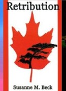 Трилогия Айс и Ангел