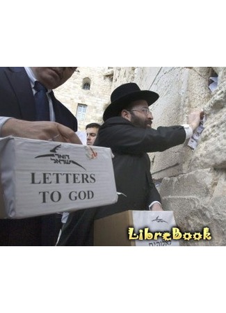 книга Письмо Богу 04.01.13