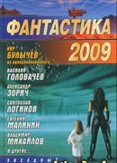 Выстрел купидона