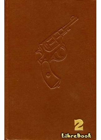 книга Не рисуй черта на стене 04.01.13