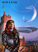 Маска власти