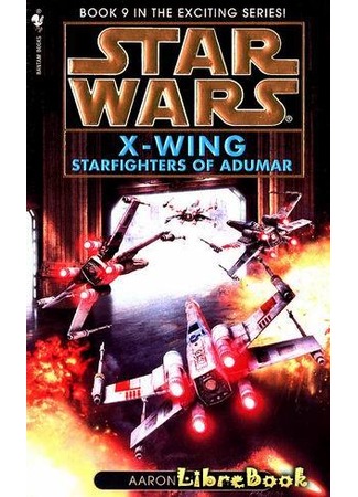 книга X-wing-9: Пилоты Адумара 04.01.13