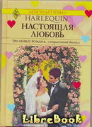 Ловушка для сладких снов