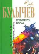 Покушение на рассвете