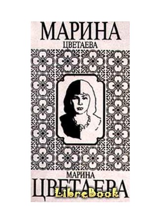 книга Червонный валет 04.01.13