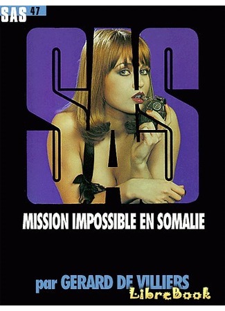 книга Невыполнимая миссия в Сомали 04.01.13