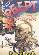 Без ограничений