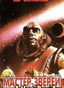 Бархатные тени