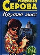 Гормон счастья