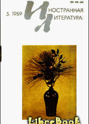 Как вам будет угодно, пастор!