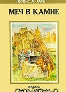 Царица Воздуха и Тьмы