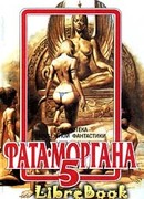 Прекрасное – прекрасной