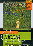 Открытая возможность