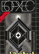 Everything and Nothing