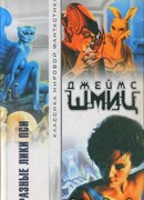 В тихом омуте…