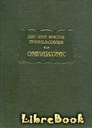 Симплициссимус