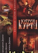 Шахматная партия Дерини