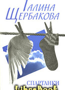 Перезагруз