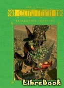 Загадочное убийство