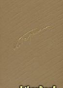 Том 1. Детство Тёмы. Гимназисты