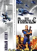 Радикальный центр