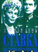 Второе рождение