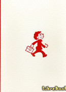 Жук и геометрия. Рассказы