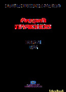 Рассказы.Том 2