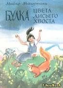 Привет кошке!