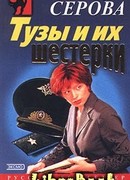 Дожить до завтра