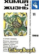 Горе от ума